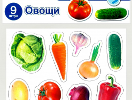 Магниты "Овощи"
