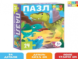 ПАЗЛ "Динозаврики", 24 элемента 7005848