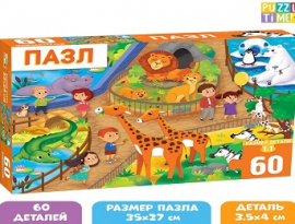 ПАЗЛ "Прогулка по зоопарку", 60 элементов 7673630