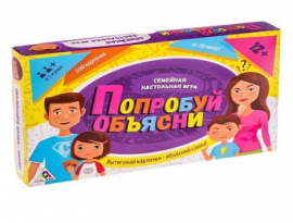 ИГРА НАСТОЛЬНАЯ "Попробуй объясни", 6+