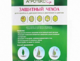 АГРОТКАНЬ 100  10 × 1,1 м чёрная
