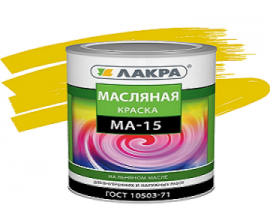 КРАСКА МАСЛЯНАЯ МА-15 0,9кг ЖЕЛТАЯ