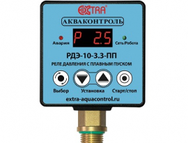 РЕЛЕ ДАВЛЕНИЯ Exra Акваконтроль РДЭ-10-3,3-ПП