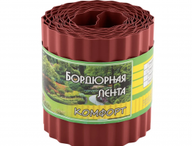 ЛЕНТА БОРДЮРНАЯ 10см х 9м красная