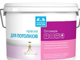 КРАСКА ДЛЯ ПОТОЛКОВ 14кг ОПТИМУМ ТЕКС