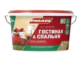 КРАСКА ДЛЯ СТЕН И ПОТОЛКОВ 10л ПАРАД W2 АКРИЛ.МАТОВАЯ