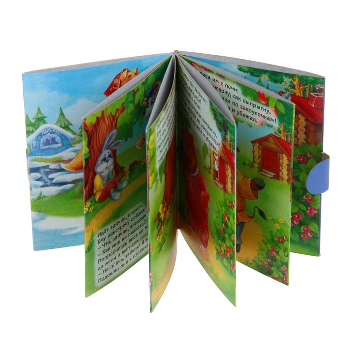 Картонные книги. Книжки малышки картонные. Детские картонные книжки. Детская книжка из картона. Книжка с картонными страницами.
