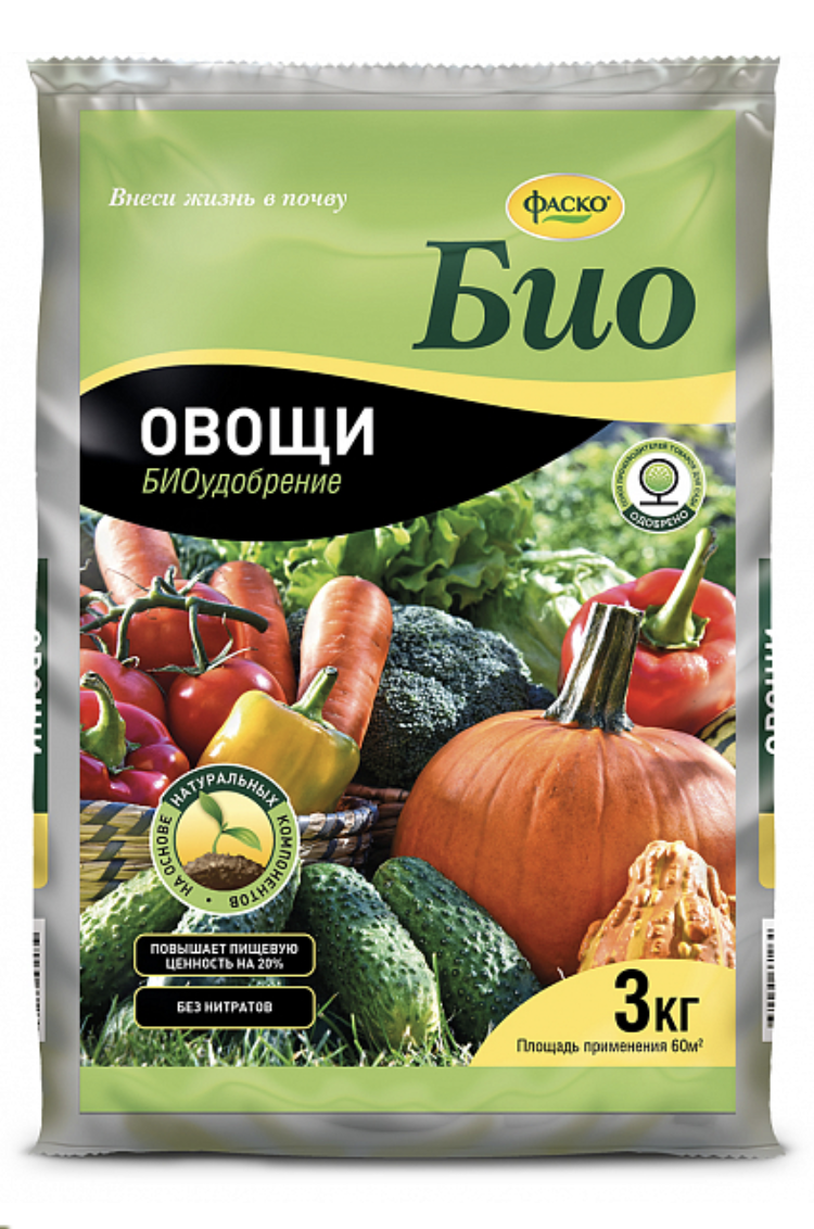 5 кг уд. Фаско биоудобрение. Биоудобрение в гранулах Фаско. Фаско удобрение сухое био овощи гранулированное коробка 1,2кг. Овощи удобрение Фаско гранулированное 1,2 кг био.