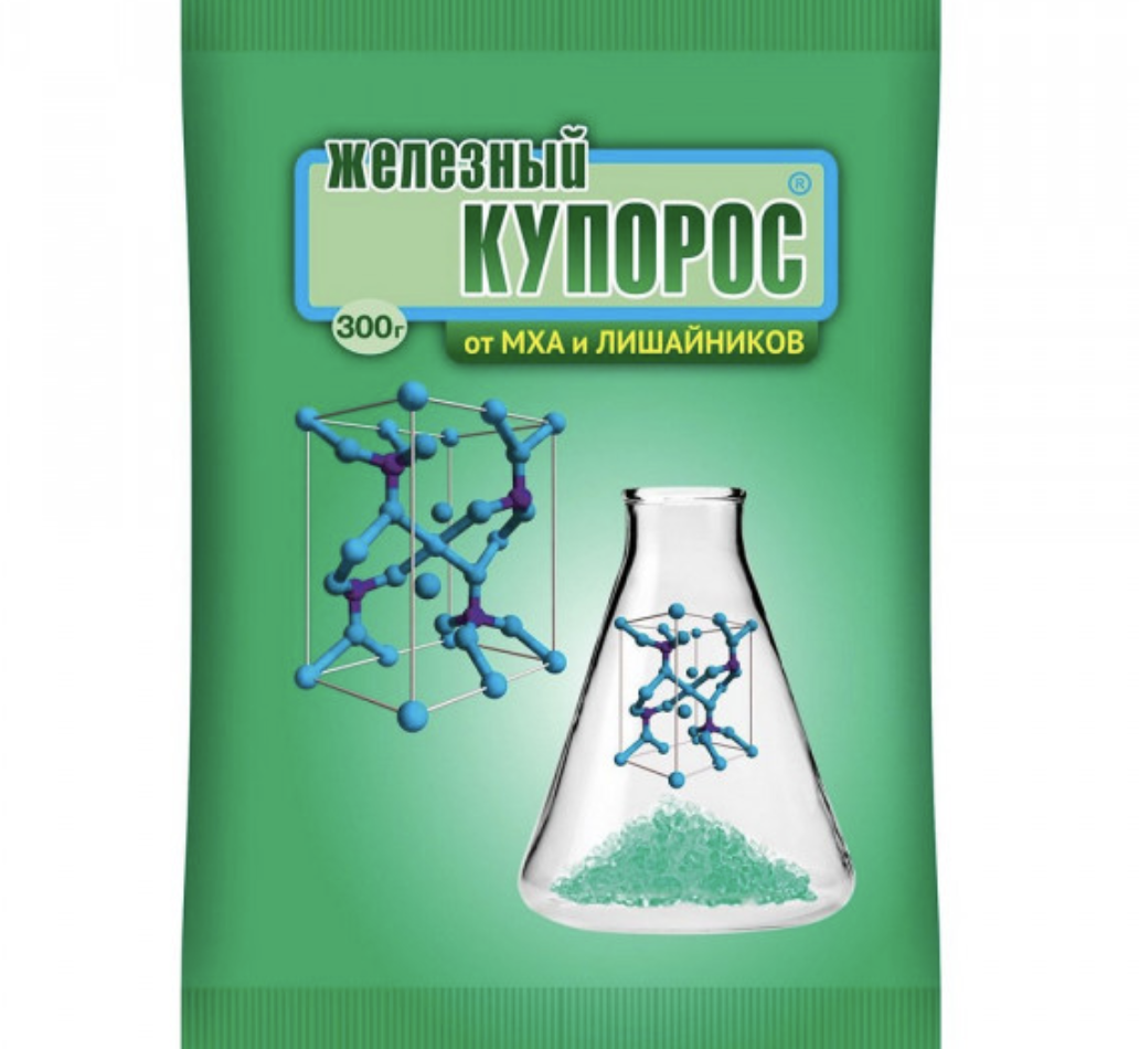 Купорос для туалета дачного. Железный купорос 300гр ваше хозяйство. Железный купорос “ваше хозяйство” 300г. Железный купорос 300 гр.. Железный купорос 200 гр.