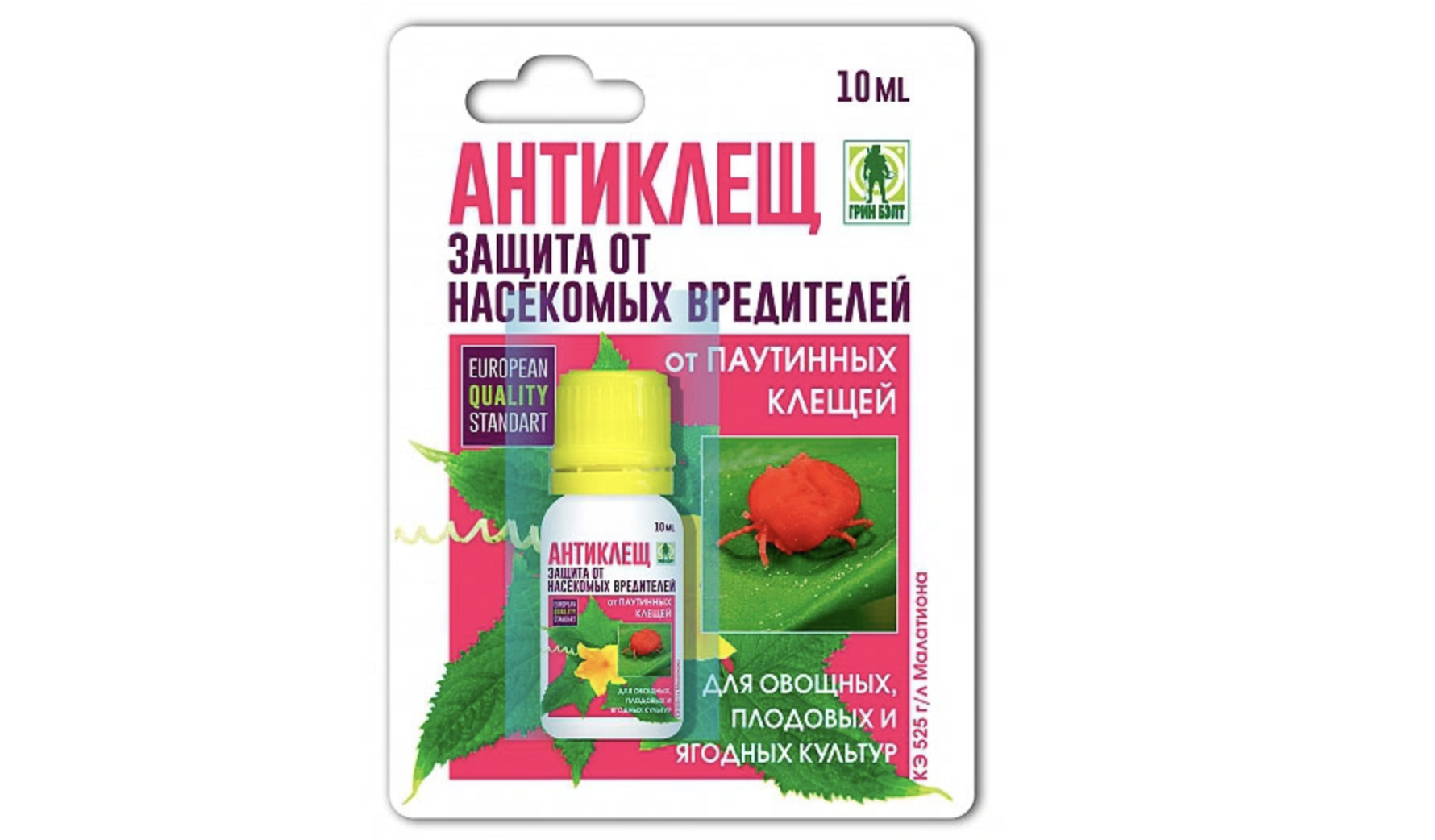 Спрей от паутинного клеща. Средство от клещей Грин Бэлт. Антиклещ 10 мл. Инсектицид от клещей защита участка 100мл 48шт Грин Бэлт арт.02-766. Средство для комнатных цветов от паутинного клеща.